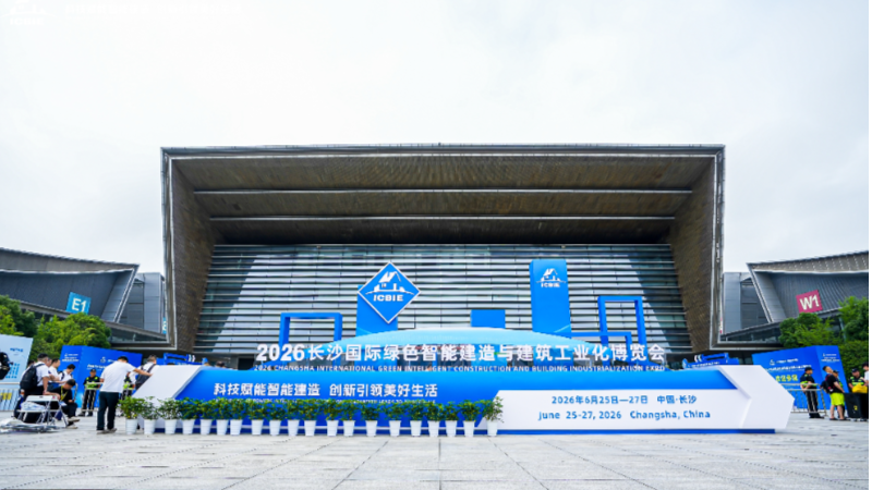 Fantan Robotics Shines at 2026 Changsha Construction Expo