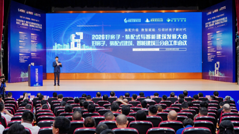 Fulltime Robotics Attends Intelligent Building Development Conference