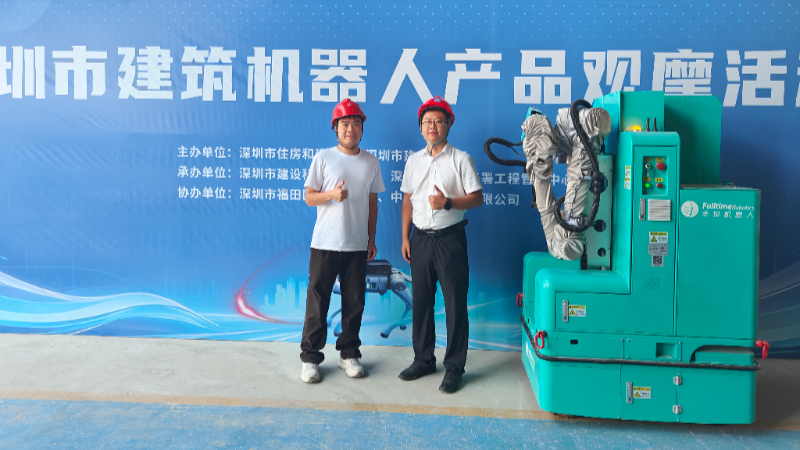 Fulltime's Spraying Robot Selected for Shenzhen Construction Robot Product Catalog